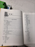 人體解剖彩色圖譜（第3版）附贈3D版本AR模型 醫學(xué)生醫生基礎醫學(xué)必備工具書(shū) 人民衛生出版社 曬單實(shí)拍圖