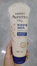 艾惟諾（Aveeno）艾維諾嬰兒潤膚乳兒童寶寶面霜秋冬高保濕舒緩干癢紅身體乳227g*2 曬單實(shí)拍圖