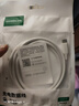 綠聯(lián)雙頭Type-C數據線(xiàn)PD100W/88W超級快充適用華為榮耀小米蘋(píng)果17/16e/15平板iPad筆記本電腦車(chē)載1米 曬單實(shí)拍圖