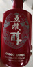 五糧液股份 五糧醇 紅裝 濃香型白酒 50度 500mL*6瓶 整箱原箱裝 曬單實(shí)拍圖