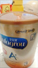 美贊臣（MeadJohnson）港版安兒寶A+3段進(jìn)口嬰幼兒奶粉三段 850g*6罐 1-3歲 HMO 0蔗糖 曬單實(shí)拍圖