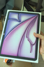 Apple/蘋(píng)果 iPad Air 11英寸 M3芯片2025年款 平板電腦 (128GB WLAN版)紫色 曬單實(shí)拍圖