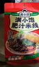 滿(mǎn)小飽【金靖同款】肥汁米線(xiàn)310g*6袋加響鈴卷米粉米線(xiàn)酸辣粉 曬單實(shí)拍圖