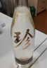 珍酒【中秋送禮】大珍2020真實年份光瓶酒 醬香型白酒 名酒宴請送禮 53度 500mL 6瓶 【推薦劃算】整箱 曬單實拍圖