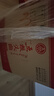 五糧液（WULIANGYE）五糧頭曲 濃香型白酒 中秋送禮自飲收藏 35度 500mL 6瓶 五糧頭曲淡雅 曬單實(shí)拍圖