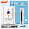 國際電工空調漏電保護開(kāi)關(guān)2p3匹柜機大功率插座40A電熱水器小廚寶空氣開(kāi)關(guān) 白色40A  曬單實(shí)拍圖