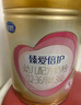 飛鶴超級飛帆臻愛(ài)倍護2段(6-12個(gè)月齡)嬰兒配方奶粉 2段 臻愛(ài)倍護 900g 1罐 曬單實(shí)拍圖