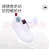 江博士秋季男童休閑學(xué)步鞋輕便透氣百搭白色兒童板鞋 白色 23 曬單實(shí)拍圖