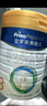 美素佳兒（Friso）皇家幼兒配方奶粉3段（1-3歲幼兒適用）800g*3 乳鐵蛋白 (新國標(biāo)) 曬單實(shí)拍圖