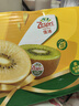 佳沛（zespri）新西蘭陽(yáng)光金果 8個(gè)裝 特大果單果122-146g 中秋水果禮盒 獼猴桃 曬單實(shí)拍圖