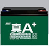 超威（CHILWEE）真A+電動(dòng)車(chē)電池換電瓶鉛酸石墨烯電芯蓄電旗艦款適用愛(ài)瑪雅迪天能 48V12Ah 以舊換新 【經(jīng)典款】 曬單實(shí)拍圖