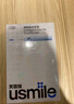 usmile笑容加智能電動(dòng)牙刷 新動(dòng)力大擺幅 Y30s冰川白 情侶送男女友禮物 生日禮物 教師節禮物 國家補貼 曬單實(shí)拍圖