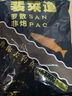裴裴裴萊道中小羅非散炮餌料競技黑坑專(zhuān)用鮮腥魚(yú)餌野釣打窩裴裴愛(ài)釣魚(yú) 曬單實(shí)拍圖