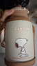 史努比（SNOOPY）兒童保溫杯帶吸管直飲男女小學(xué)生316不銹鋼喝水杯子雙蓋壺500ml咖 曬單實(shí)拍圖