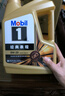 美孚（Mobil）美孚1號極光銀美孚 先進(jìn)全合成汽機油0W-20 SP級4L 新老包裝發(fā)貨 曬單實(shí)拍圖