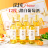 歌瑞安法國進(jìn)口 12度甜白葡萄酒 艾爾尼克 甜型葡萄酒 果酒整箱禮盒裝 曬單實(shí)拍圖
