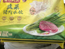 灣仔碼頭韭菜豬肉水餃720g36只早餐食品速食半成品面點(diǎn)速凍餃子 曬單實(shí)拍圖