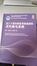 基于子模塊級聯(lián)型換流器的柔性輸電系統 徐政 張哲任 柔性輸電 模塊化多電平換流器 電壓源換流器 電力系統諧振穩定性 構網(wǎng)電源 柔性輸電技術(shù)書(shū)籍 曬單實(shí)拍圖