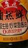 魯花自然鮮炒菜香系列 生抽醬油【特級生抽】0添加防腐劑 1.98L調(diào)味品 曬單實拍圖