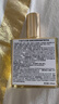歐樹(shù)多效潤澤修護精華油 100ml【臨期清倉】 曬單實(shí)拍圖