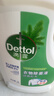 滴露（Dettol）衣物除菌液 松木3L 內衣兒童衣物殺菌除螨 衣服洗衣衣物消毒液 曬單實(shí)拍圖