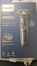 飛利浦（PHILIPS）男士電動(dòng)剃須刀旋護5系Pro SkinIQ 智能系列 歐洲版進(jìn)口 生日紀念日禮物 送男友送老公 S5887 曬單實(shí)拍圖