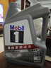 美孚（Mobil）美孚1號極光銀美孚 先進(jìn)全合成汽機油0W-20 SP級4L 新老包裝發(fā)貨 曬單實(shí)拍圖