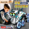 AOCTIK德國品牌智能遙控機器狗兒童玩具手勢感應機械寵物小男孩生日禮物 【手柄+手勢感應】銀色-八輪機械 豪華尊享版 六一兒童節 送禮佳品 曬單實(shí)拍圖