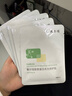 敷爾佳新款白膜4盒 敷感升級醫用透明質(zhì)酸鈉修復貼MHA-C-T 曬單實(shí)拍圖