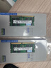 SK HYNIX 海力士ddr4 筆記本電腦內存條  原廠(chǎng)顆粒 16GB DDR4 3200MHz 曬單實(shí)拍圖