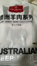 1號會(huì )員店澳洲散養原切羊肉卷1斤 火鍋食材羊肉片草地羊 曬單實(shí)拍圖
