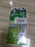 好來(lái)(原黑人)白鹿同款雙重薄荷茶倍健清新牙膏輕口氣防蛀固齒660g 曬單實(shí)拍圖