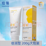 紐強(qiáng)新生兒寶寶護(hù)膚霜200g清爽輕薄水潤護(hù)膚乳不油膩旅行裝小樣15g 黃色精華霜200g 曬單實(shí)拍圖