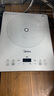 美的（Midea）家用電磁爐電陶爐電池爐2200W大功率猛火新型電磁灶一體微晶面板爆炒炒菜智能定時(shí)火鍋爐MC-E22B60 曬單實(shí)拍圖