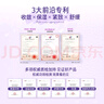 ELL【拍1發(fā)12】紫蘇壬二酸清潔泥膜面膜收縮毛孔去黑頭粉刺閉口 曬單實(shí)拍圖
