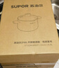 蘇泊爾（SUPOR）湯鍋316L食品級不銹鋼健康無(wú)涂層寶寶輔食大容量一鍋多用磁爐通用 丨3-6人適用丨雙側瀝水 22cm 6L 曬單實(shí)拍圖