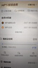 【限量送得力筆袋】WPS超級會(huì )員2年卡 含200+WPS會(huì )員特權 海量PPT模板資源 思維導圖模板 PDF轉word 卡密充自己的號 【月均低至7.6元】WPS超級會(huì )員2年 曬單實(shí)拍圖
