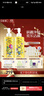 DHC 橄欖卸妝油2瓶組(小黃人花花限定版）200mL*2禮盒裝溫和清潔 曬單實(shí)拍圖