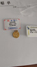 中國黃金黃金精品5GAB面圓牌足金吊墜 約2.4g 曬單實(shí)拍圖