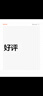 好奇（Huggies）小森林紙尿褲NB66片(5kg以下)尿不濕心鉆【透氧頂配更低敏】 曬單實(shí)拍圖