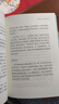 【包郵】請這樣對待孩子的大腦 樊登推薦 西班牙權威神經(jīng)心理學(xué)家，歐洲大腦科普類(lèi)暢銷(xiāo)書(shū)作者 曬單實(shí)拍圖
