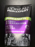 歐萊雅（LOREAL）男士洗面奶控油清痘深層清潔磨砂抗黑頭角質(zhì)氨基酸潔面乳男青少年 炭爽控油抗黑頭潔面膏150ml 曬單實(shí)拍圖