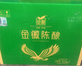 金徽 陳釀 濃香型白酒 50度 480ml*8瓶 整箱裝 中秋送禮 曬單實(shí)拍圖