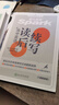 星火英語(yǔ)高考滿(mǎn)分作文高中作文書(shū)必背模板讀后續寫(xiě)概要寫(xiě)作真題演練素材大全寫(xiě)作技巧高中英語(yǔ)語(yǔ)文作文專(zhuān)項訓練高一二三高考英語(yǔ)寫(xiě)作專(zhuān)項 高考英語(yǔ)滿(mǎn)分作文+讀后續寫(xiě) 曬單實(shí)拍圖