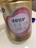 飛鶴臻愛(ài)倍護 嬰兒配方奶粉2段(6-12個(gè)月) 900g*6 乳鐵蛋白 育兒補貼 曬單實(shí)拍圖