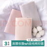 夢(mèng)特嬌女士?jì)妊澟哐崭?00%純棉10A級抗菌底襠無(wú)痕提臀透氣三角短褲 曬單實(shí)拍圖