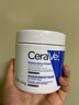 適樂(lè )膚（CeraVe）【張凌赫同款】潤膚C霜454g(高保濕敏感肌身體乳液面霜男女護膚) 曬單實(shí)拍圖