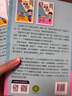 小學(xué)生英語(yǔ)日記 入門(mén)篇+提高篇 3-4-5-6年級小學(xué)英語(yǔ)作文 英語(yǔ)閱讀寫(xiě)作訓練 三四五六年級小升初 英語(yǔ)范文作文參考書(shū)元遠教育 曬單實(shí)拍圖