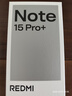 小米（MI）REDMI Note15 Pro+ 第四代驍龍7s 7000mAh 龍晶玻璃十倍抗摔 IP68防水 12+512 煙霞紫 紅米 5G手機 曬單實(shí)拍圖