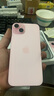 Apple【分期0首付】蘋(píng)果iPhone15plus iphone15手機雙卡雙待全網(wǎng)通手機 蘋(píng)果15plus 粉色 256GB 全網(wǎng)通+質(zhì)保2年+配件禮包 曬單實(shí)拍圖